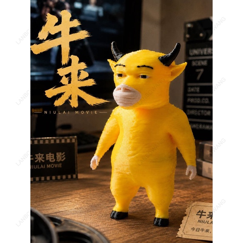 Figura Niu Lai, modelo perifér - 3D Printing Model avaliação e preço