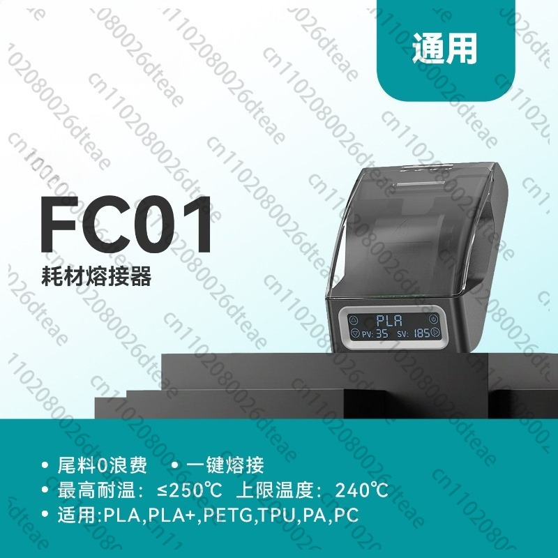 Conector de Filamento 3D com A - 3D Printing Heat Resistant Material avaliação e preço