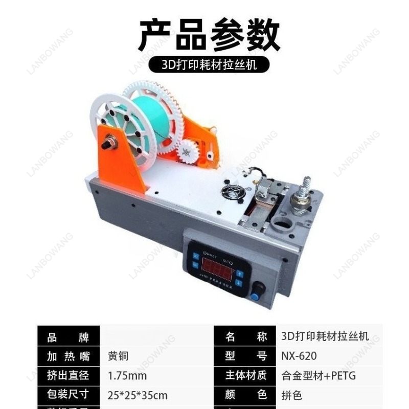 Adequado para Máquinas de Impr - 3D Printing Machine avaliação e preço