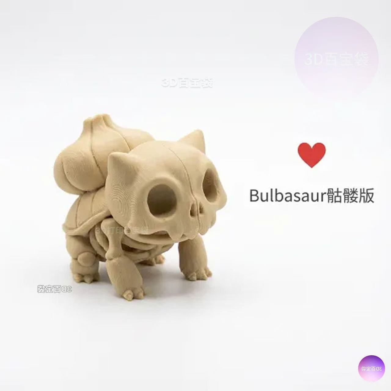 Figura de Fóssil Esquelético P - 3D Printing Model avaliação e preço